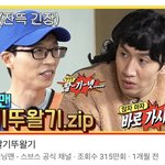 아 이거 새벽에 보지 <b>마</b><b>셈</b>