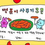 [댓글부탁해] ?애들아 구두신고 검정스타킹신을때 <b>양말</b>신어?