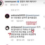 청원 올린게 <b>심바</b>라는게 짜증남