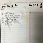 아 ㅅㅂ 플래너 찍을라했는데 __ 이거 어캄