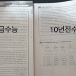 틀딱<b>새끼</b>들이 계속 노력 드립 치는 이유