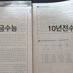[드루와] 너네 비문학 <b>유형</b> 골라봐