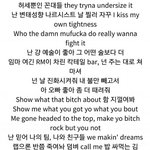 나 이제 막 <b>아민</b>데