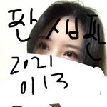 아쉬발 <b>남친새끼</b> 미친건가