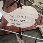 나페스 보다가 과<b>몰입</b>함