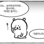 올해 고3만 들어와바 궁금한거 있어