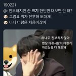 팬싸하면
