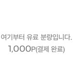 [NCT즌] 잼해재 액자식<b>내연</b> 보라는 애 누구냐..