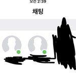 야ㅅㅂ 짝남이랑 페메 어캄 ㅜㅜㅜ