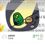 [댓글부탁해] 와..당근마켓 사람들 ㅈㄴ<b>양심</b>없다..ㅋㅋ