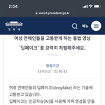 [<b>19</b>] 아__ 얘들아 나 진짜 개_됐어 어떡해