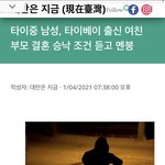 [경제적자유] 이런 경우도 있네요 ㅋ