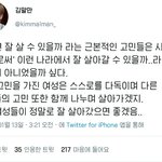 우리 <b>김말</b>만 씨의 명언