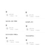 [댓글부탁해] 방탄 <b>지민</b> 이거 찐임?