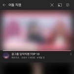 알페스를 남초에서 좋다고 패는 이유는 이거임