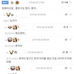 에펨코리아 과거 <b>딥</b>페이크도 공유했대