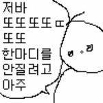 안녕하세요 ~! 스위트<b>걸이</b>에요 <~!