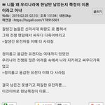 <b>쭉정이</b>이론❤️