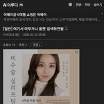 와 진짜 <b>씨피명</b> 다 털었네