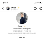나 인스타 <b>디엠</b>으로 급발진 개웃ㅇ기네