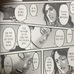[진격의거인] 우리<b>구축</b>이 드디어 두뇌전3을 탈출했나봐