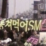 [NCT즌] <b>to</b>. sm