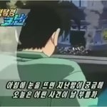 다음날 <b>연예</b>소속사 상황