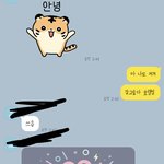 썸남이 <b>임티</b> 선물해줘따