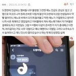[NCT즌] <b>순덕</b> 거르고 이거 맞는말 같음?