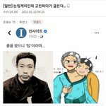 [NCT즌] 역시 그 <b>성별</b>이 그 <b>성별</b> 했다..!!