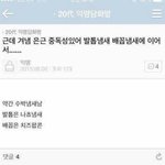 [19] 이중에 냄새 짱 골라봐