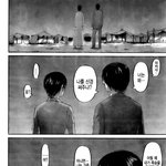 [진격의거인] 너네도 카사 <b>숏컷</b> 부치같아?ㅜ