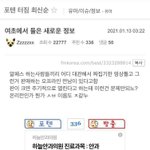[NCT즌] 온리전 조심해