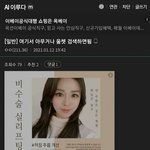 아me mo아 N시<b>리즌</b> 더bi 조심하기