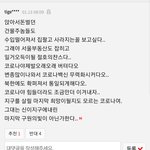 세상의 <b>종말</b>을  바라는 사람