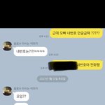 [남자의심리] 저 어장당하고 있는건가요?
