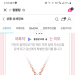 [드루와] 목걸이 추반 ㄱ
