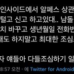 이거ㅠ찐이야??