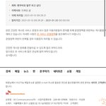[NCT즌] <b>영자</b> 나한테 왜그래..?