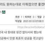 이 똘<b>추들</b>이랑 이러고있는것도 존심상함