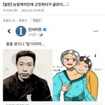 ㅁㅊ 독립운동가 알<b>페스</b>