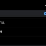 [이것좀봐줘] 딥페이크랑 제 2의 소라넷