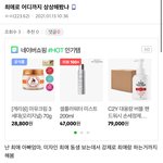 디시 성희롱 <b>지리</b>네