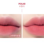 [댓글부탁해] 롬앤 <b>피즈</b> 살까 폴라 살까?? 추반 좀 ㅜㅠ