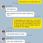 성형외과 <b>상담</b>받았는데