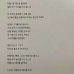 [더보이즈] 주연이가 추천한 시 읽으면서