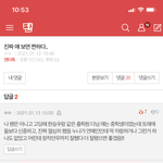[빅톤] <b>우야</b> 글에