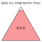 판 트<b>페미</b>한테 먹힘 ㄷㄷ