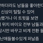 [<b>빅톤</b>] 앨리스들 빨리 바꿔오어오ㅓㅓ