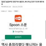 [댓글부탁해] 현재 <b>남초</b> 커뮤 상황